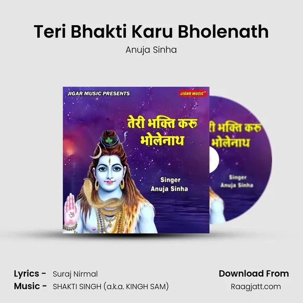 Teri Bhakti Karu Bholenath - Anuja Sinha mp3 song