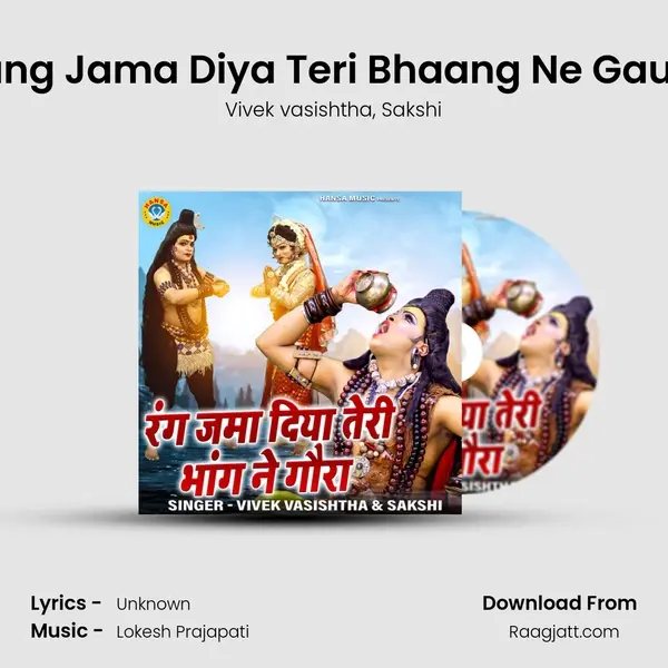 Rang Jama Diya Teri Bhaang Ne Gaura - Vivek vasishtha album cover 