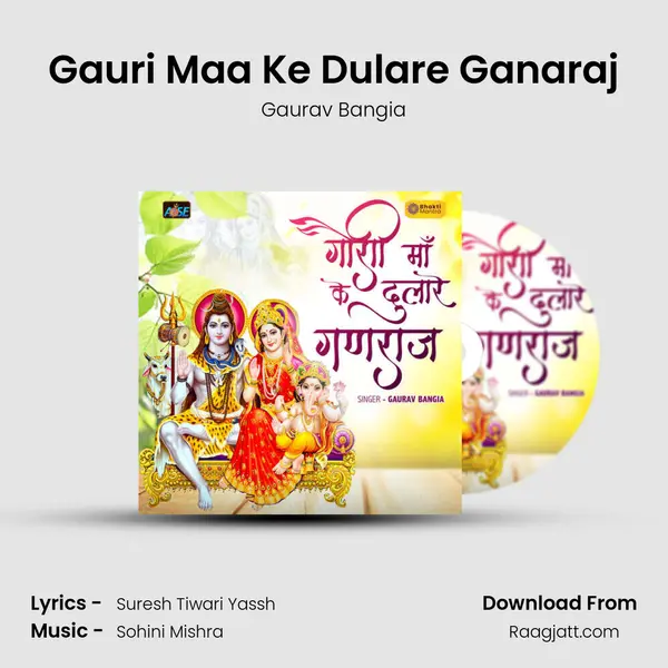 Gauri Maa Ke Dulare Ganaraj - Gaurav Bangia album cover 