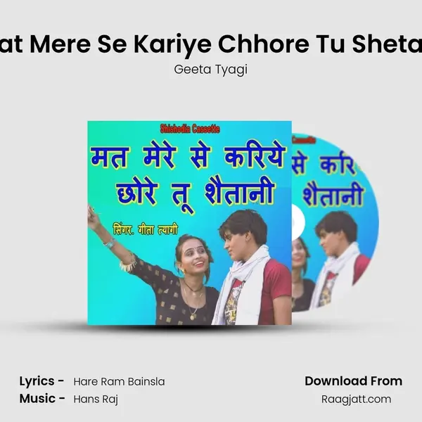 Mat Mere Se Kariye Chhore Tu Shetani - Geeta Tyagi album cover 