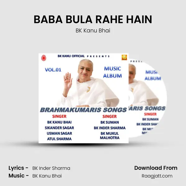 BABA BULA RAHE HAIN - BK Kanu Bhai album cover 