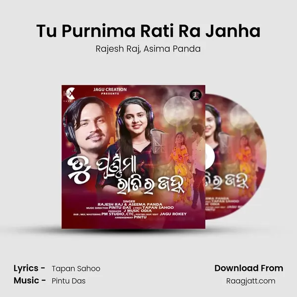 Tu Purnima Rati Ra Janha mp3 song