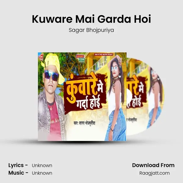 Kuware Mai Garda Hoi mp3 song