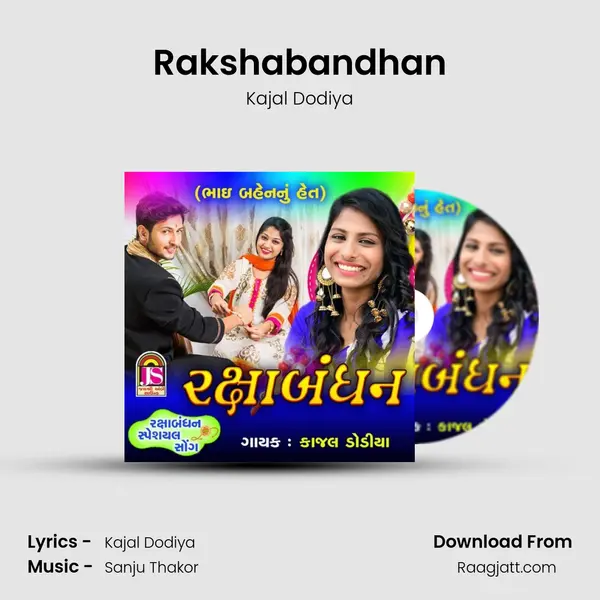 Rakshabandhan - Kajal Dodiya album cover 