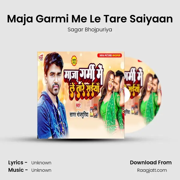 Maja Garmi Me Le Tare Saiyaan mp3 song