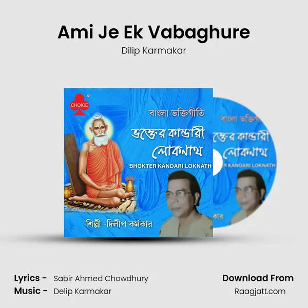 Ami Je Ek Vabaghure mp3 song