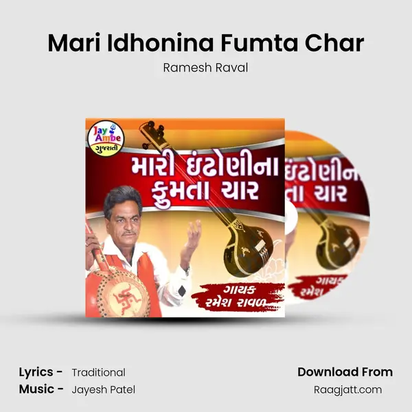 Mari Idhonina Fumta Char - Ramesh Raval album cover 