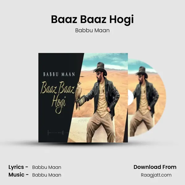 Baaz Baaz Hogi mp3 song