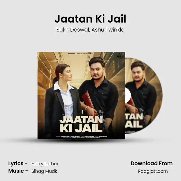 Jaatan Ki Jail - Sukh Deswal album cover 