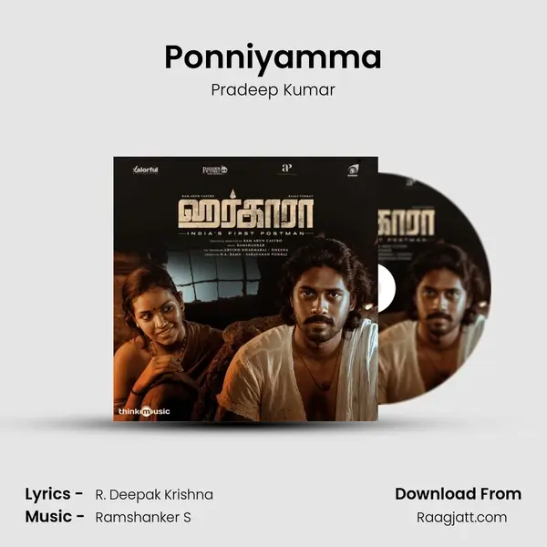 Ponniyamma - Pradeep Kumar album cover 