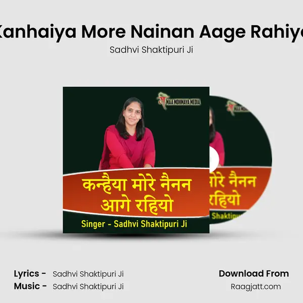 Kanhaiya More Nainan Aage Rahiyo mp3 song