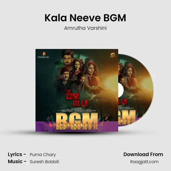 Kala Neeve BGM mp3 song