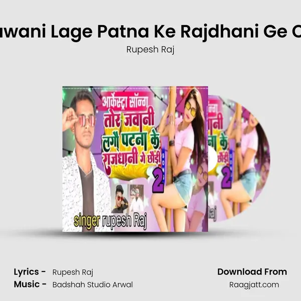 Tor Jawani Lage Patna Ke Rajdhani Ge Chouri - Rupesh Raj album cover 