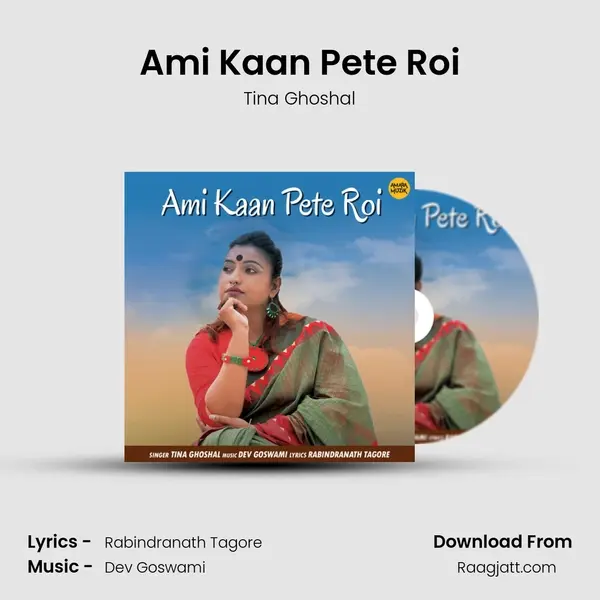 Ami Kaan Pete Roi mp3 song