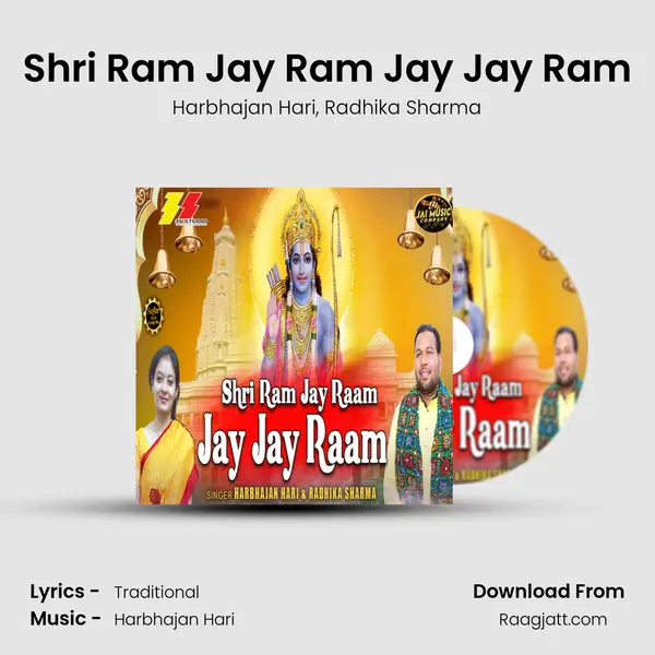 Shri Ram Jay Ram Jay Jay Ram mp3 song