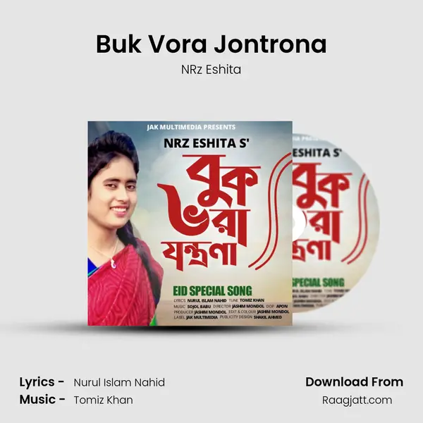 Buk Vora Jontrona mp3 song