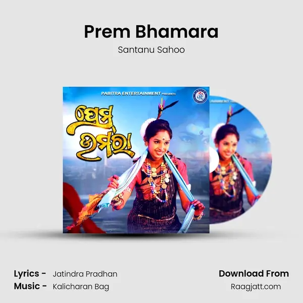 Prem Bhamara - Santanu Sahoo album cover 