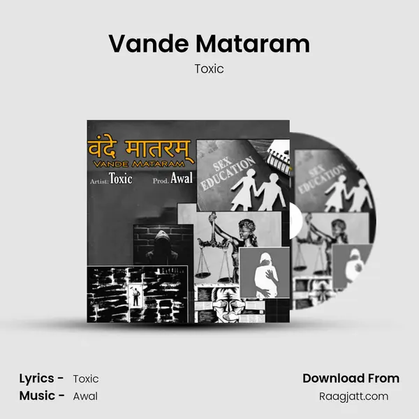 Vande Mataram mp3 song