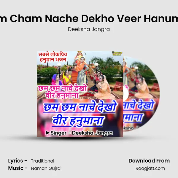 Cham Cham Nache Dekho Veer Hanumana - Deeksha Jangra album cover 