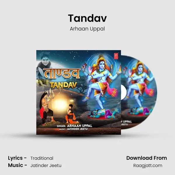 Tandav mp3 song