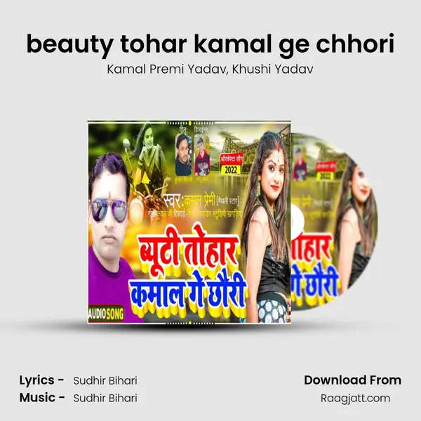 beauty tohar kamal ge chhori - Kamal Premi Yadav album cover 