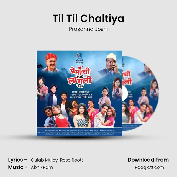 Til Til Chaltiya - Prasanna Joshi mp3 song