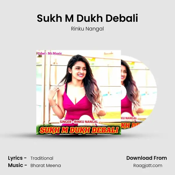 Sukh M Dukh Debali mp3 song