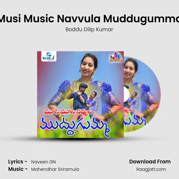 Musi Music Navvula Muddugumma - Boddu Dilip Kumar album cover 