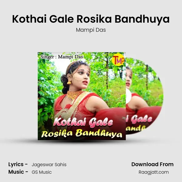 Kothai Gale Rosika Bandhuya - Mampi Das mp3 song