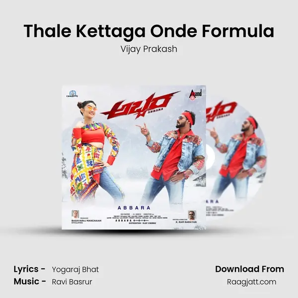 Thale Kettaga Onde Formula - Vijay Prakash album cover 