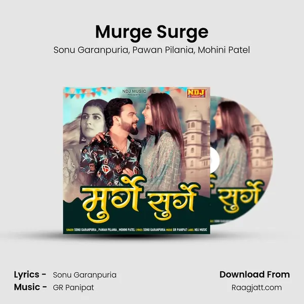 Murge Surge mp3 song