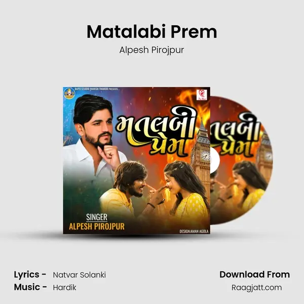 Matalabi Prem - Alpesh Pirojpur album cover 