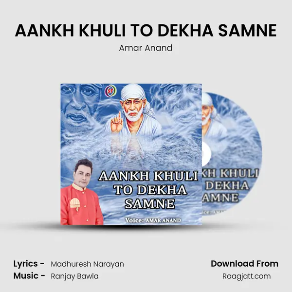 AANKH KHULI TO DEKHA SAMNE mp3 song