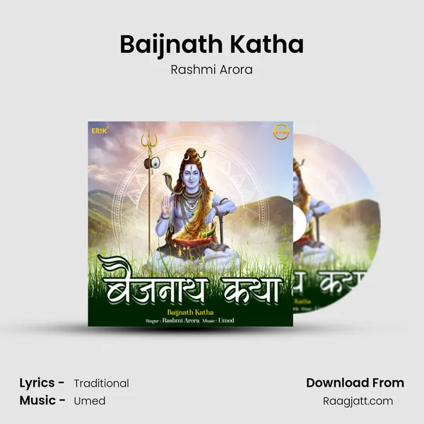 Baijnath Katha mp3 song