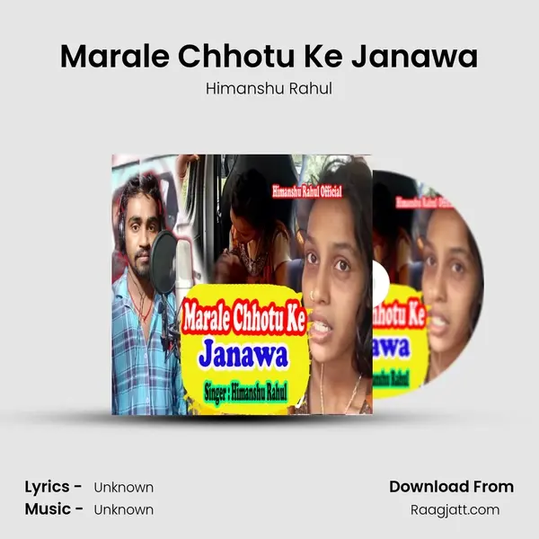 Marale Chhotu Ke Janawa mp3 song