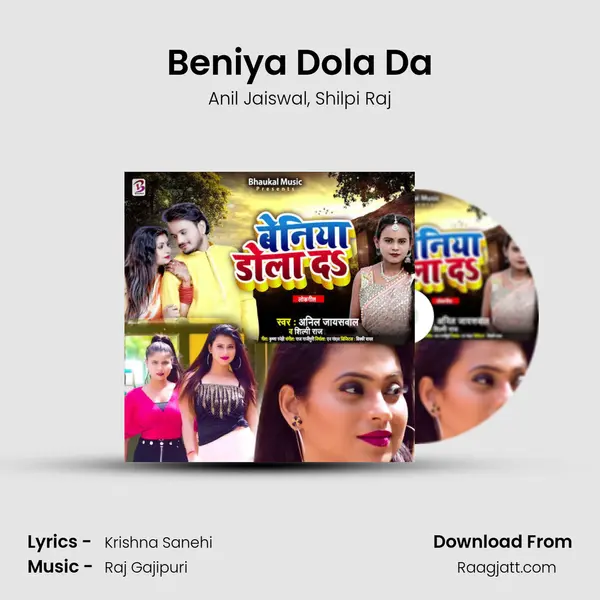 Beniya Dola Da - Anil Jaiswal album cover 