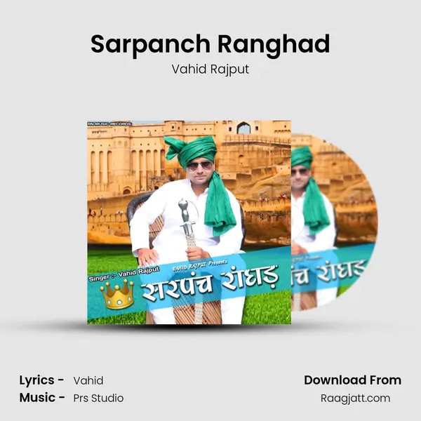 Sarpanch Ranghad mp3 song