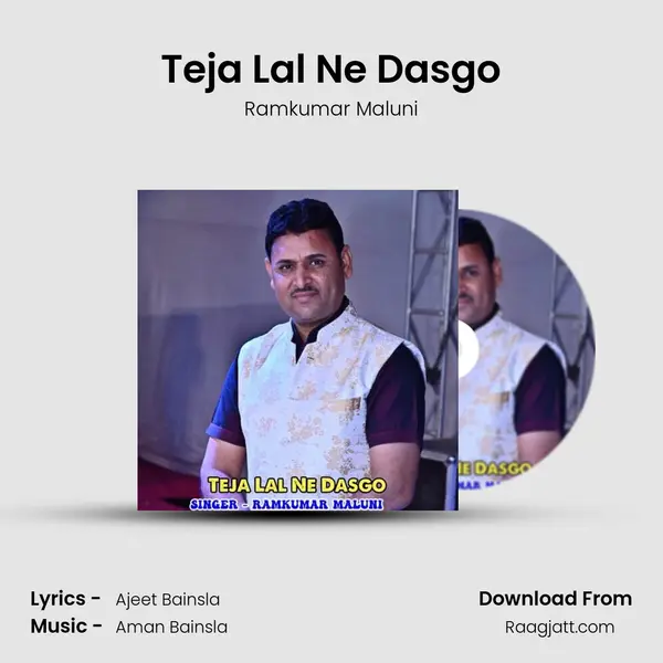 Teja Lal Ne Dasgo - Ramkumar Maluni mp3 song