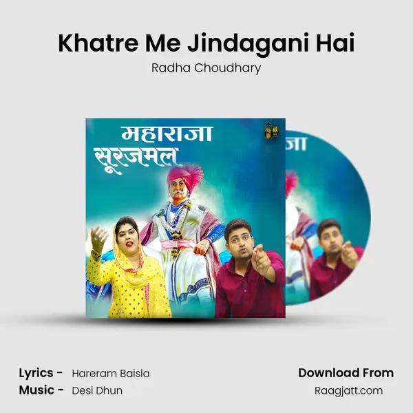 Khatre Me Jindagani Hai mp3 song