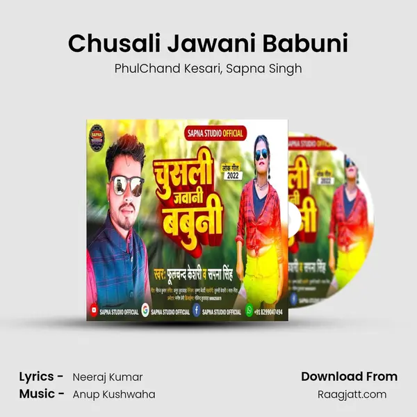 Chusali Jawani Babuni - PhulChand Kesari album cover 