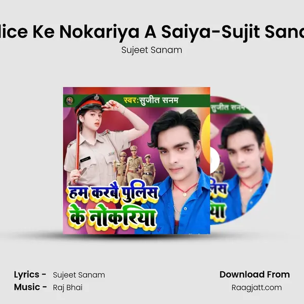 Police Ke Nokariya A Saiya-Sujit Sanam mp3 song