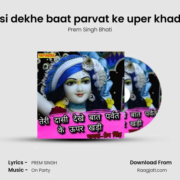 Teri dasi dekhe baat parvat ke uper khadi khadi - Prem Singh Bhati album cover 