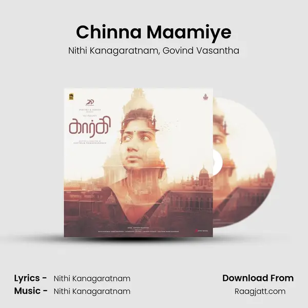 Chinna Maamiye - Nithi Kanagaratnam album cover 