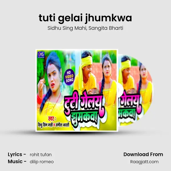 tuti gelai jhumkwa mp3 song