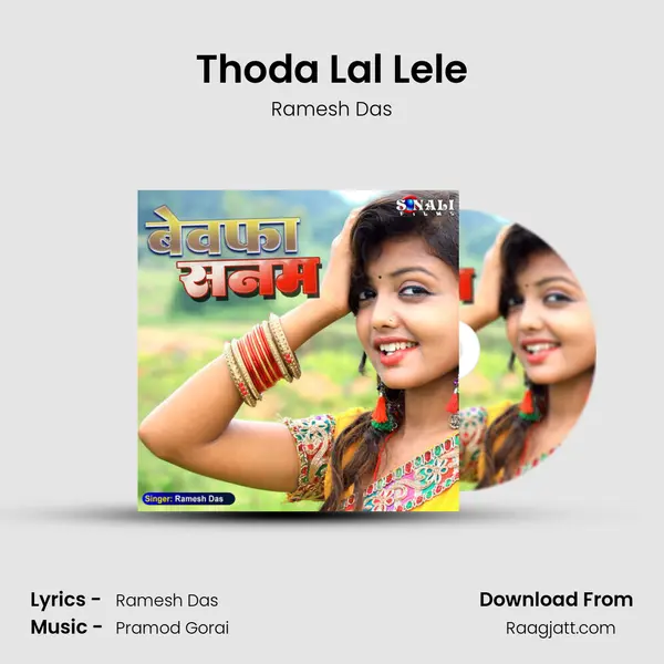 Thoda Lal Lele mp3 song