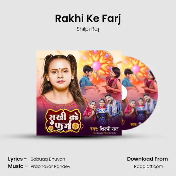 Rakhi Ke Farj - Shilpi Raj album cover 