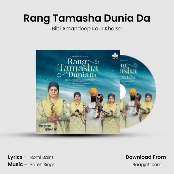 Rang Tamasha Dunia Da - Bibi Amandeep Kaur Khalsa album cover 