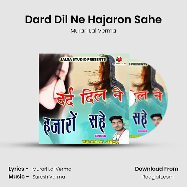 Dard Dil Ne Hajaron Sahe mp3 song