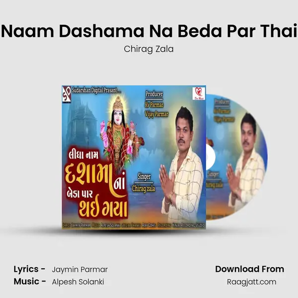 Lidha Naam Dashama Na Beda Par Thai Gaya - Chirag Zala album cover 