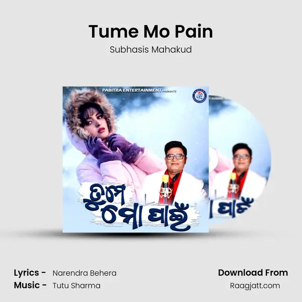 Tume Mo Pain - Subhasis Mahakud album cover 